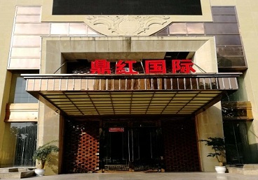 宣城商务KTV少爷哪家最开放-鼎红国际KTV消费价格玩乐点评