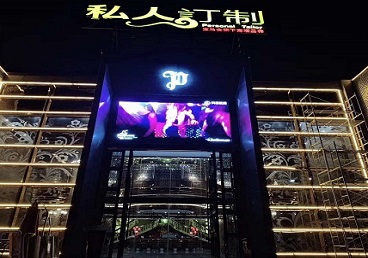 宣城中低档荤素KTV少爷会所体验-私人定制KTV消费荤素点评