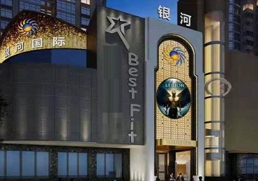 宣城KTV荤台花场男公关服务好-银河国际KTV花场消费点评